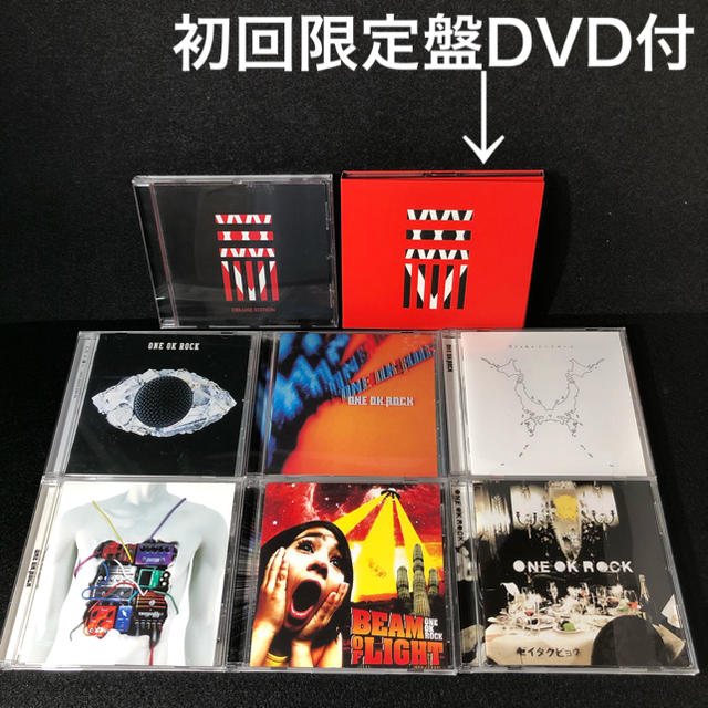 ONE OK ROCK アルバム 8枚　セット