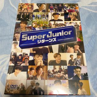 スーパージュニア(SUPER JUNIOR)のSuper Junior リターンズ　DVD(アイドル)