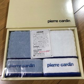 ピエールカルダン(pierre cardin)のお値下げ　ピエールカルダンのフェイスタオル2枚セット(タオル/バス用品)