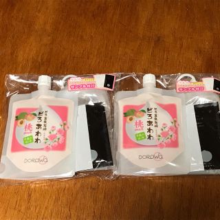 どろ豆乳石鹸 どろあわわ 桃 泡立てネット付き サンプル付き 2個セット(洗顔料)