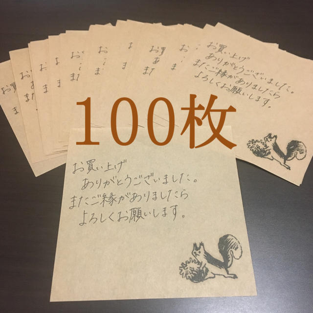 サンキューカード 手書き 100枚 ハンドメイドの文具/ステーショナリー(カード/レター/ラッピング)の商品写真