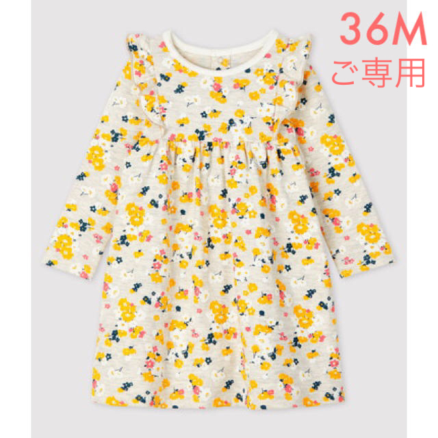 PETIT BATEAU(プチバトー)の＊ご専用＊ 新品未使用 プチバトー チュビック プリント  ワンピース  36m キッズ/ベビー/マタニティのキッズ服女の子用(90cm~)(ワンピース)の商品写真