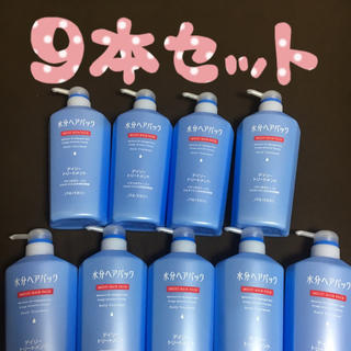 シセイドウ(SHISEIDO (資生堂))の【9本】水分ヘアパック デイリートリートメントa 600ml 【生産中止品】(トリートメント)