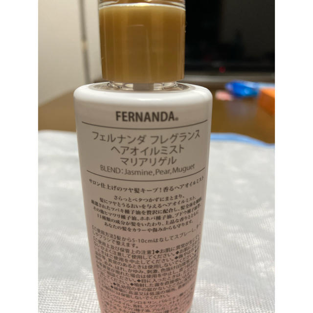 FERNANDA(フェルナンダ)のフェルナンダ マリアリゲル ヘアオイルミスト(100mL) コスメ/美容のヘアケア/スタイリング(オイル/美容液)の商品写真