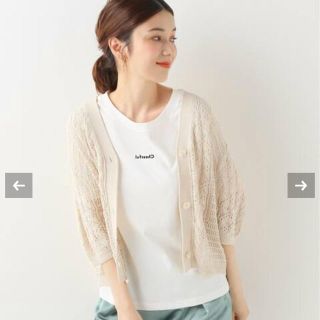 スピックアンドスパン(Spick & Span)のレーシーKNIT SHORTカーディガン(カーディガン)