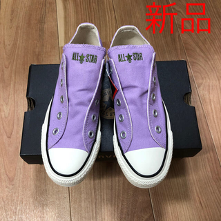 新品converse オールスター　紐なしタイプスリッポン