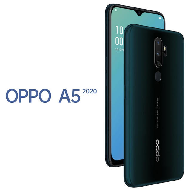 oppo A5 2020 グリーン