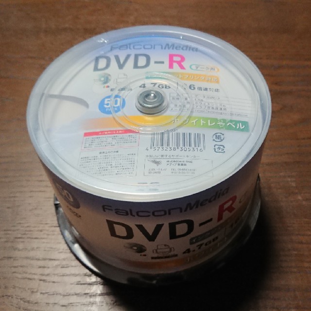 White Label(ホワイトレーベル)の【再値下げ】【新品】DVD-R50枚入り エンタメ/ホビーのDVD/ブルーレイ(その他)の商品写真