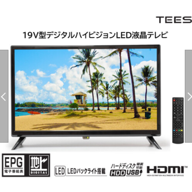ポンパドー ビター LE-1913TS デジタルハイビジョン LED液晶テレビ 外 ...