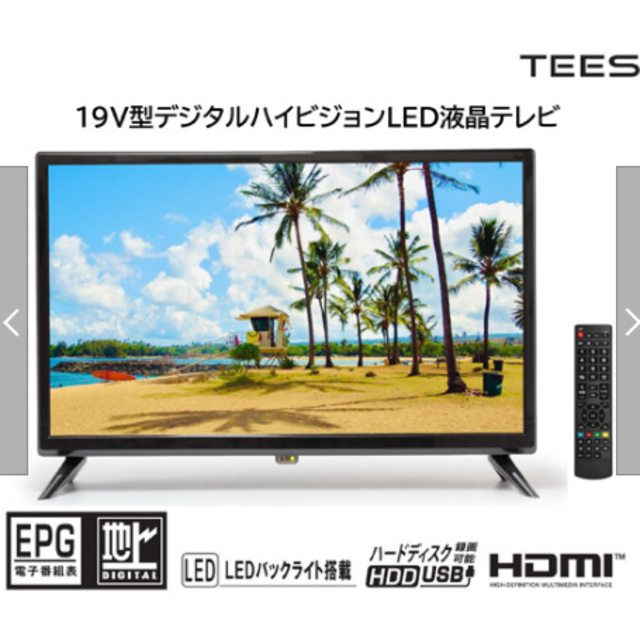 ●翌日発送 返品可● COBY 薄型液晶テレビ 32型 USB/HDMI端子有り