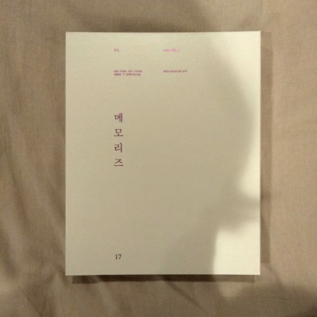 BTS memories of 2017 DVD 日本語字幕付き