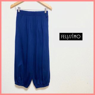 フェリシモ(FELISSIMO)の【フェリシモ】サルエルパンツ ネイビー Mサイズ ガウチョパンツ(サルエルパンツ)