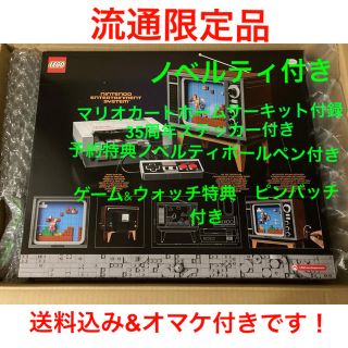 レゴ(Lego)のLEGO Entertainment System(71374)／レゴ　マリオ(積み木/ブロック)