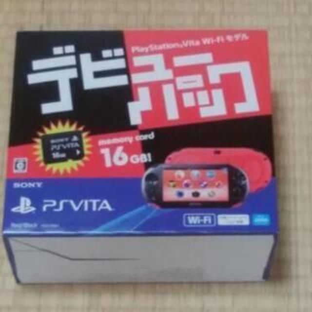 極美品　PlayStation®Vita デビューパック Wi-Fiモデル