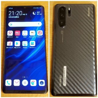 エヌティティドコモ(NTTdocomo)のヒロ様専用　DOCOMO　HUAWEI P30Pro HW-02L　SIMフリー(スマートフォン本体)