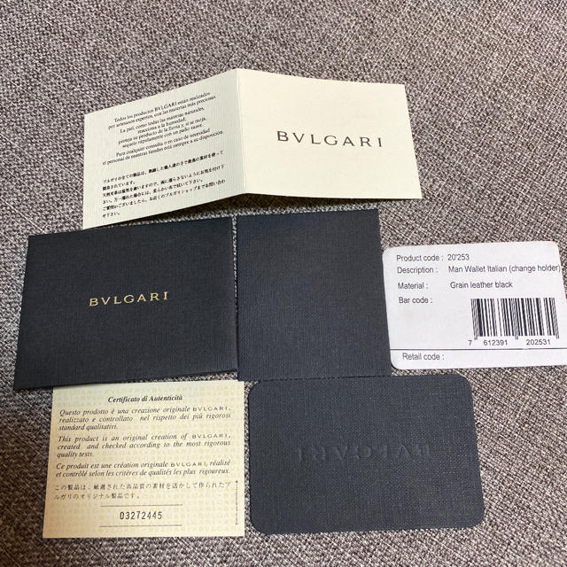 メンズBVLGARI 財布