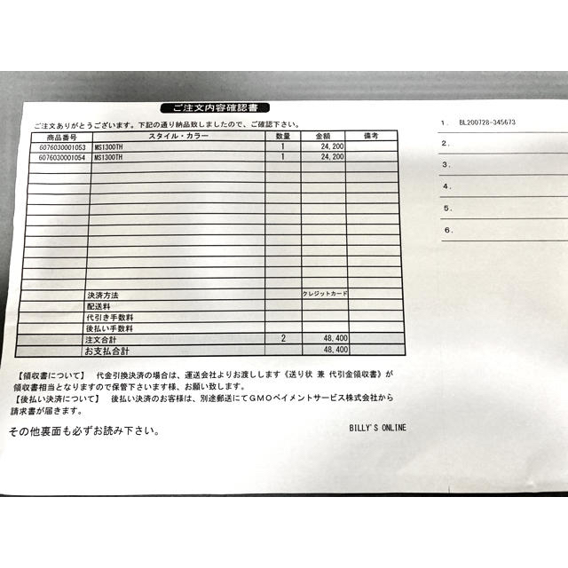 New Balance(ニューバランス)のNEW BALANCE MS1300 TH サマーフォグ 27.0cm メンズの靴/シューズ(スニーカー)の商品写真