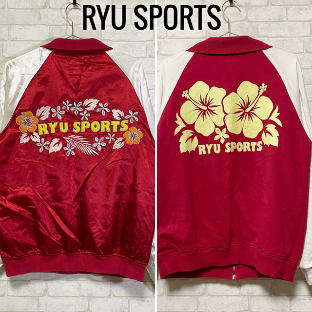 RYU SPORTS リュウスポーツ リバーシブル スカジャン ビッグロゴ