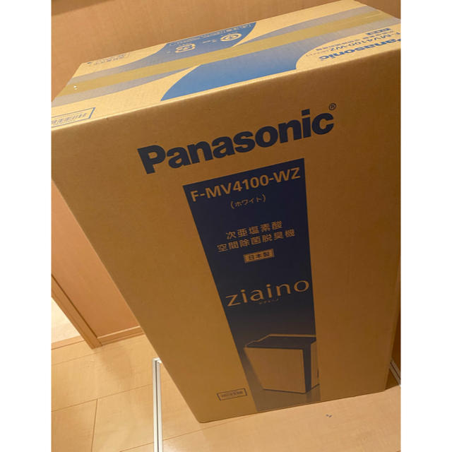 新品未開封 Panasonic FMV4100WZ ジアイーノ