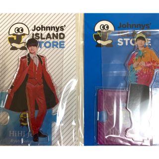 HiHi Jets 作間龍斗 第1弾 第2弾 アクスタ セット