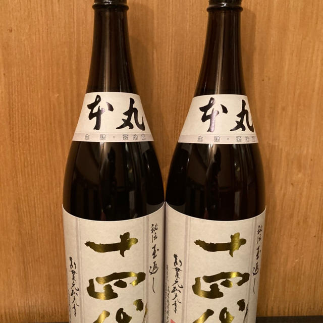 食品/飲料/酒十四代　本丸　2本セット