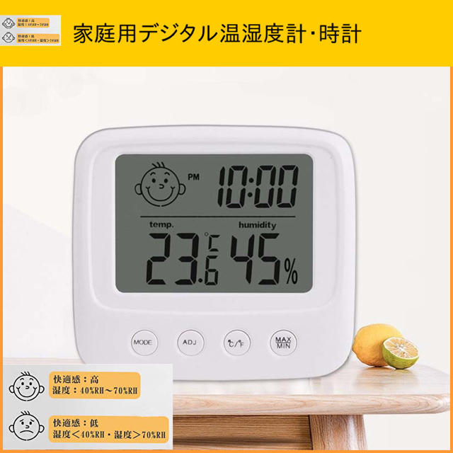 温度計湿度計 時計 壁掛け　卓上スタンド兼用 健康管理　乾燥　湿気 インテリア/住まい/日用品のインテリア小物(置時計)の商品写真