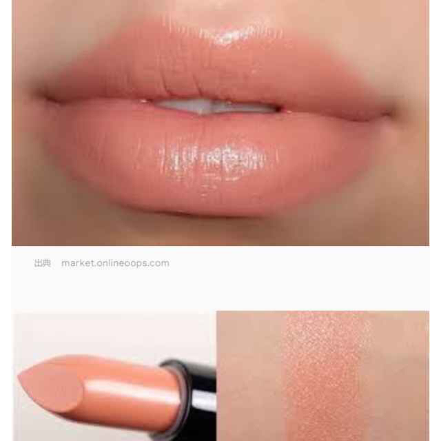 MAC(マック)のMACリップ   シャイガール コスメ/美容のベースメイク/化粧品(口紅)の商品写真