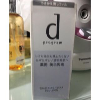 ディープログラム(d program)のd プログラム ホワイトニングクリア エマルジョン 100ml レフィル　(乳液/ミルク)