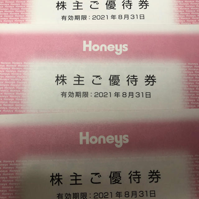 HONEYS(ハニーズ)のハニーズ 株主優待 15,000円分 チケットの優待券/割引券(ショッピング)の商品写真