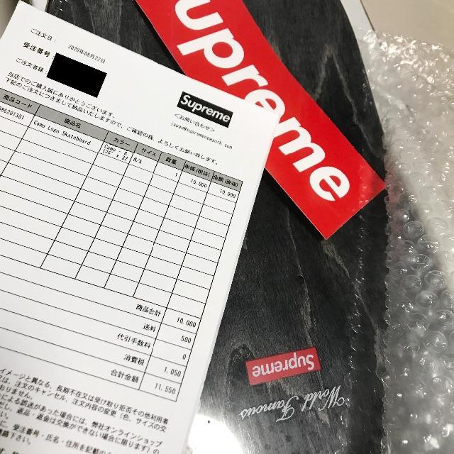 Supreme(シュプリーム)のSupreme Camo Logo Skateboard Woodland スポーツ/アウトドアのスポーツ/アウトドア その他(スケートボード)の商品写真