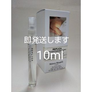 マルタンマルジェラ(Maison Martin Margiela)のレイジー サンデー モーニング オードトワレ 10mL(ユニセックス)