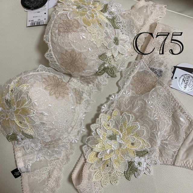 サルート08 C75/ソングM 店舗限定 ベージュカラー サルート08 C75/ソングM 店舗限定 ベージュカラー