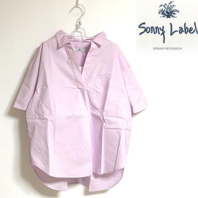 Sonny Label(サニーレーベル)のSonny Label ビッグシルエットスキッパーシャツ 半袖(ラベンダー系) レディースのトップス(シャツ/ブラウス(半袖/袖なし))の商品写真