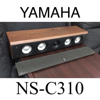 ヤマハ(ヤマハ)のセンタースピーカー　NS-C310(スピーカー)