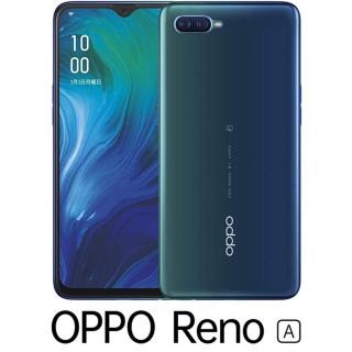 アンドロイド(ANDROID)の週末特価！OPPO Reno A ブルー　64GB 新品、未使用　Simフリー(スマートフォン本体)