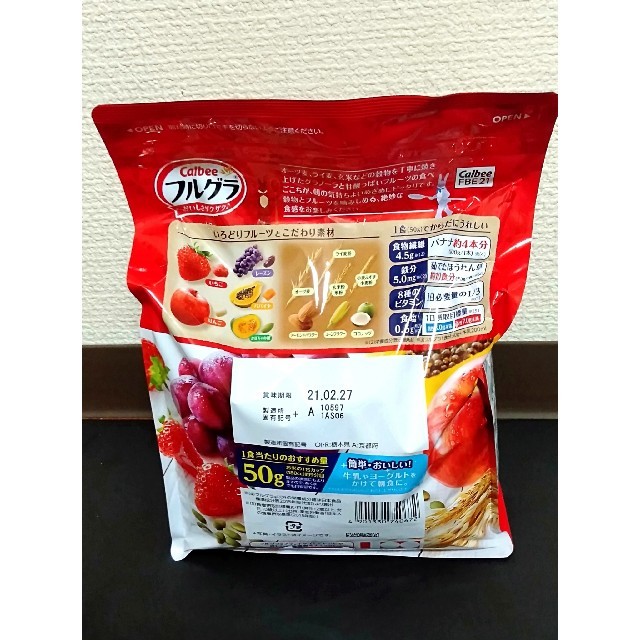 カルビー(カルビー)の【お買い得セット】フルグラ800g×6袋セット 食品/飲料/酒の食品(その他)の商品写真