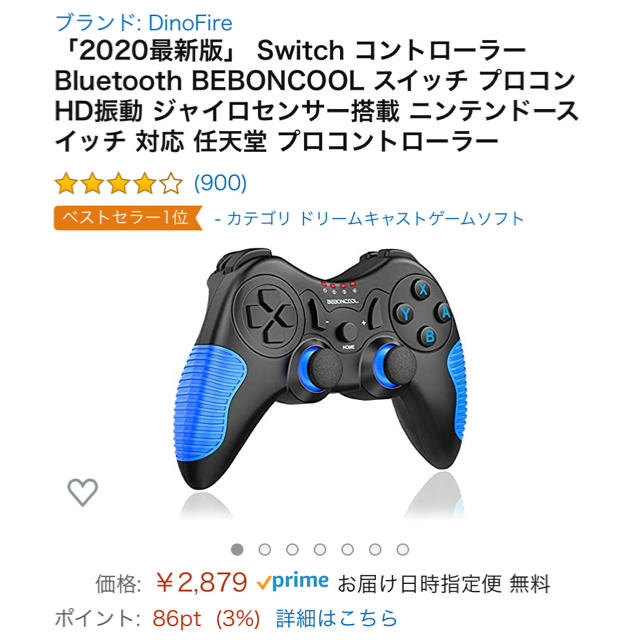 Nintendo Switchの通販 by chi's♡shop♪｜ニンテンドースイッチならラクマ Switch - 新品最新品