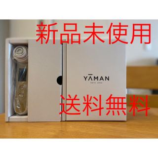 ヤーマン(YA-MAN)の【大幅値下げ‼︎】☆ YA-MAN フォトプラスEX HRF-20N☆(フェイスケア/美顔器)