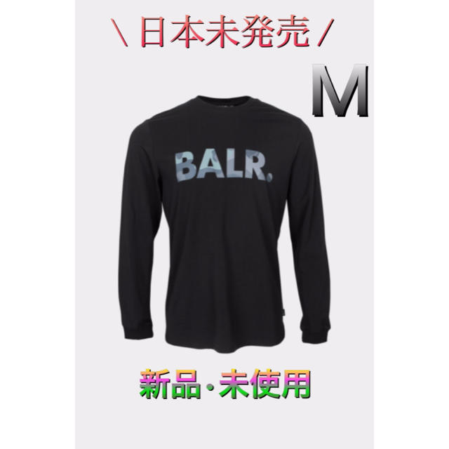 BALR. ボーラーカモロゴ　ロンT