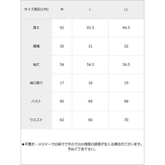 夢展望(ユメテンボウ)の【新品タグ付】夢展望☆肩あきフリル&リボン付きフィット&フレアーワンピース黒 レディースのワンピース(ミニワンピース)の商品写真