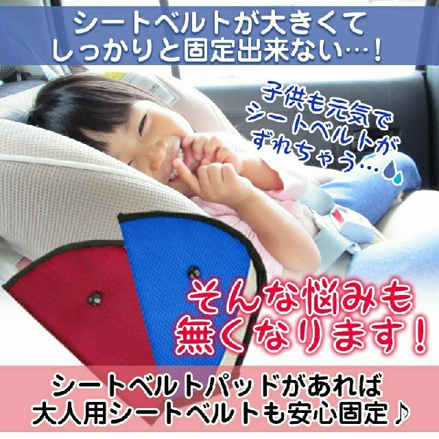 ゆづき様専用  ブルー×2個 キッズ/ベビー/マタニティの外出/移動用品(その他)の商品写真