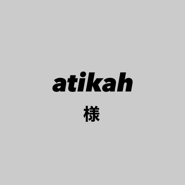 atikahちゃん