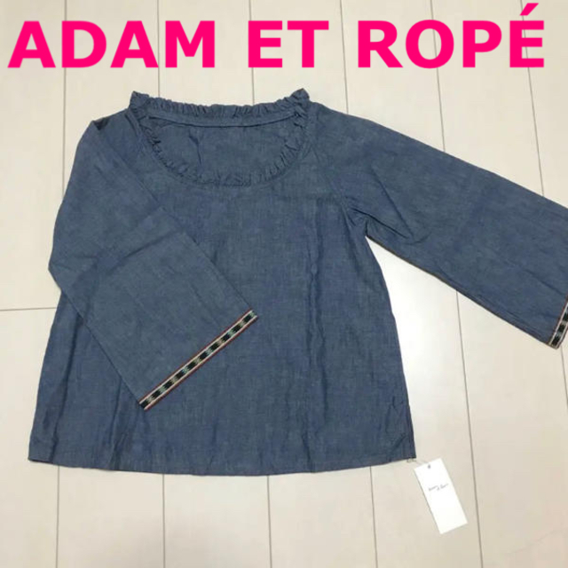 Adam et Rope'(アダムエロぺ)の【アダムエロペ 】新品 カットソー デニム生地 定価14,700円 レディースのトップス(カットソー(長袖/七分))の商品写真