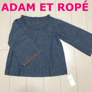 アダムエロぺ(Adam et Rope')の【アダムエロペ 】新品 カットソー デニム生地 定価14,700円(カットソー(長袖/七分))