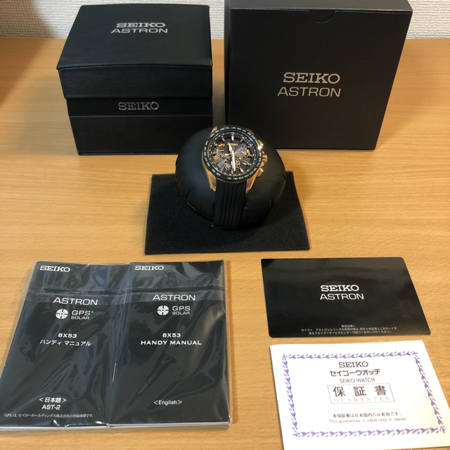 専用　SEIKO ASTRON アストロン SBXB055