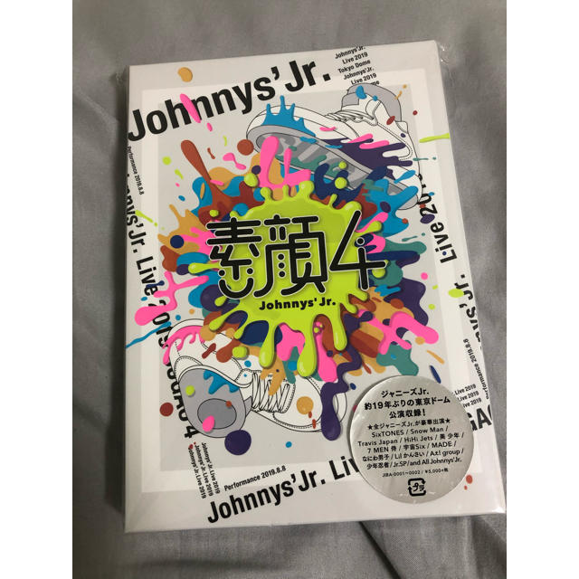 【最終値下げ】素顔4 ジャニーズJr版 新品未使用