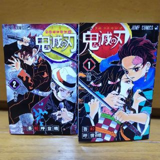 シュウエイシャ(集英社)の【taro様専用】 1巻&2巻(少年漫画)