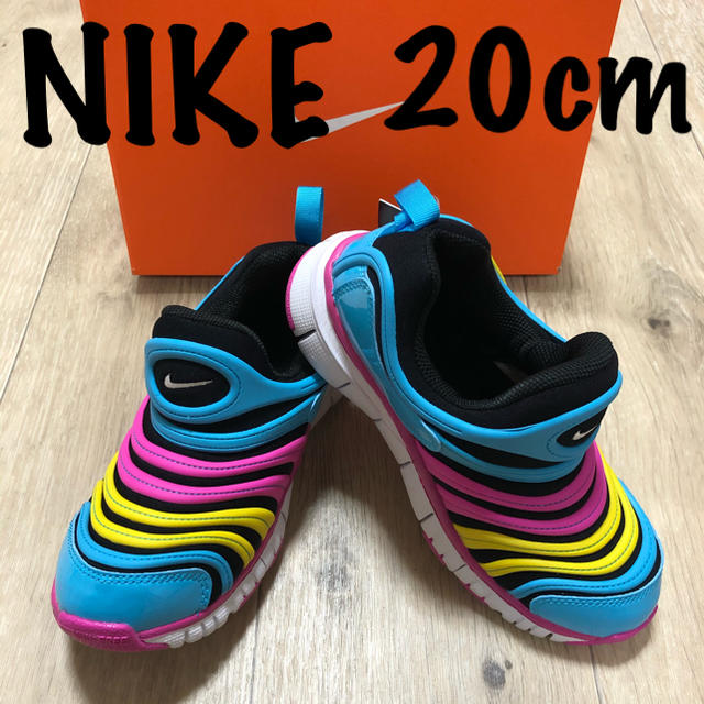 NIKE(ナイキ)の20 ナイキダイナモ ナイキ キッズスニーカー　ダイナモフリー　子供用　運動靴 キッズ/ベビー/マタニティのキッズ靴/シューズ(15cm~)(スニーカー)の商品写真