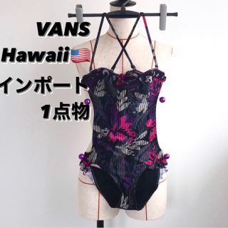 ヴァンズ(VANS)のVANS【即納】モノキニ ビキニ ハワイ インポート リゾート 海 プール 水着(水着)