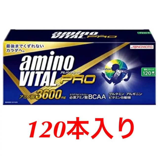 アミノバイタル プロ 120本入り ○日本正規品○ 68.0%OFF vivacf.net